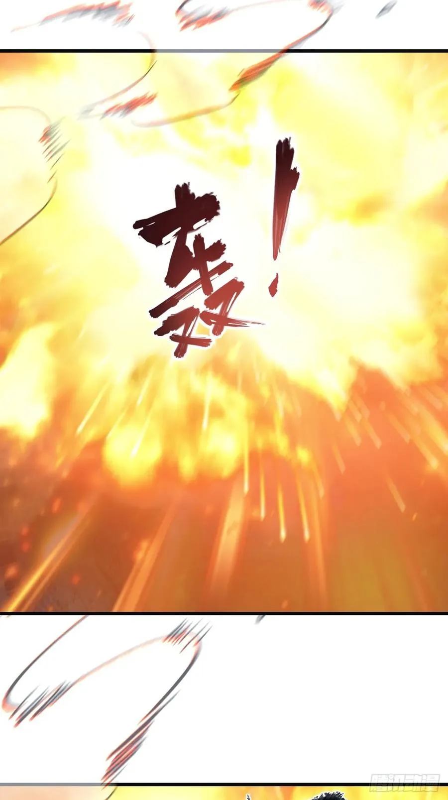 第90话 从天而降的招式77