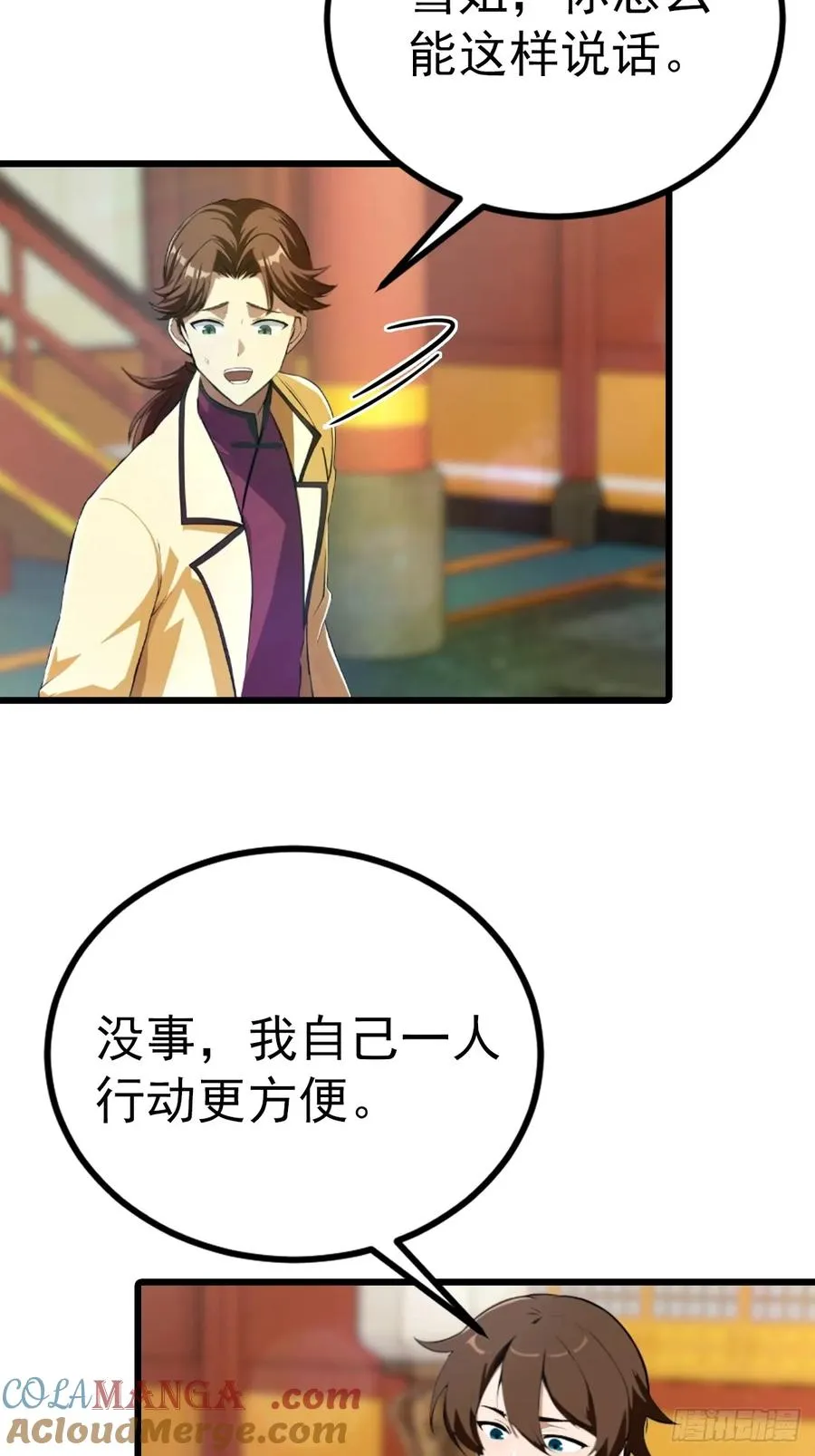 第165话 百花大会来袭27