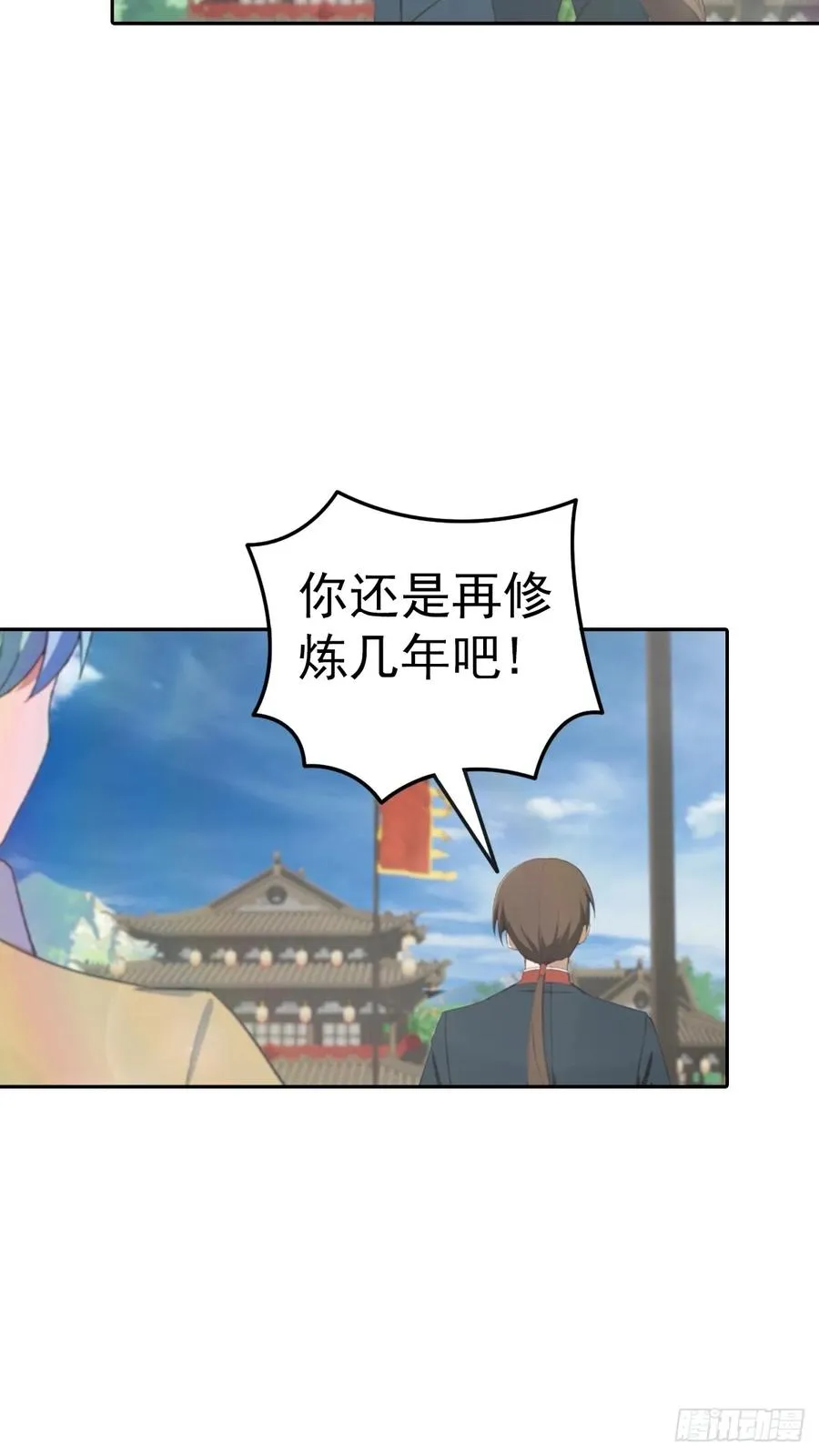第173话 你要跟我抢第一吗40