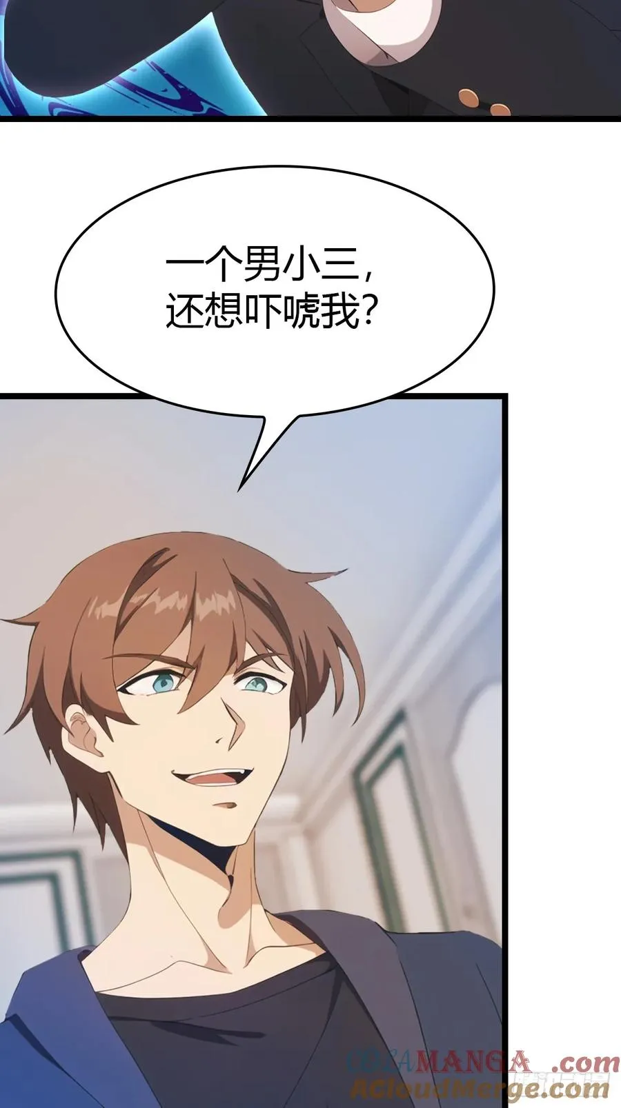 第41话 感觉你在侮辱我12
