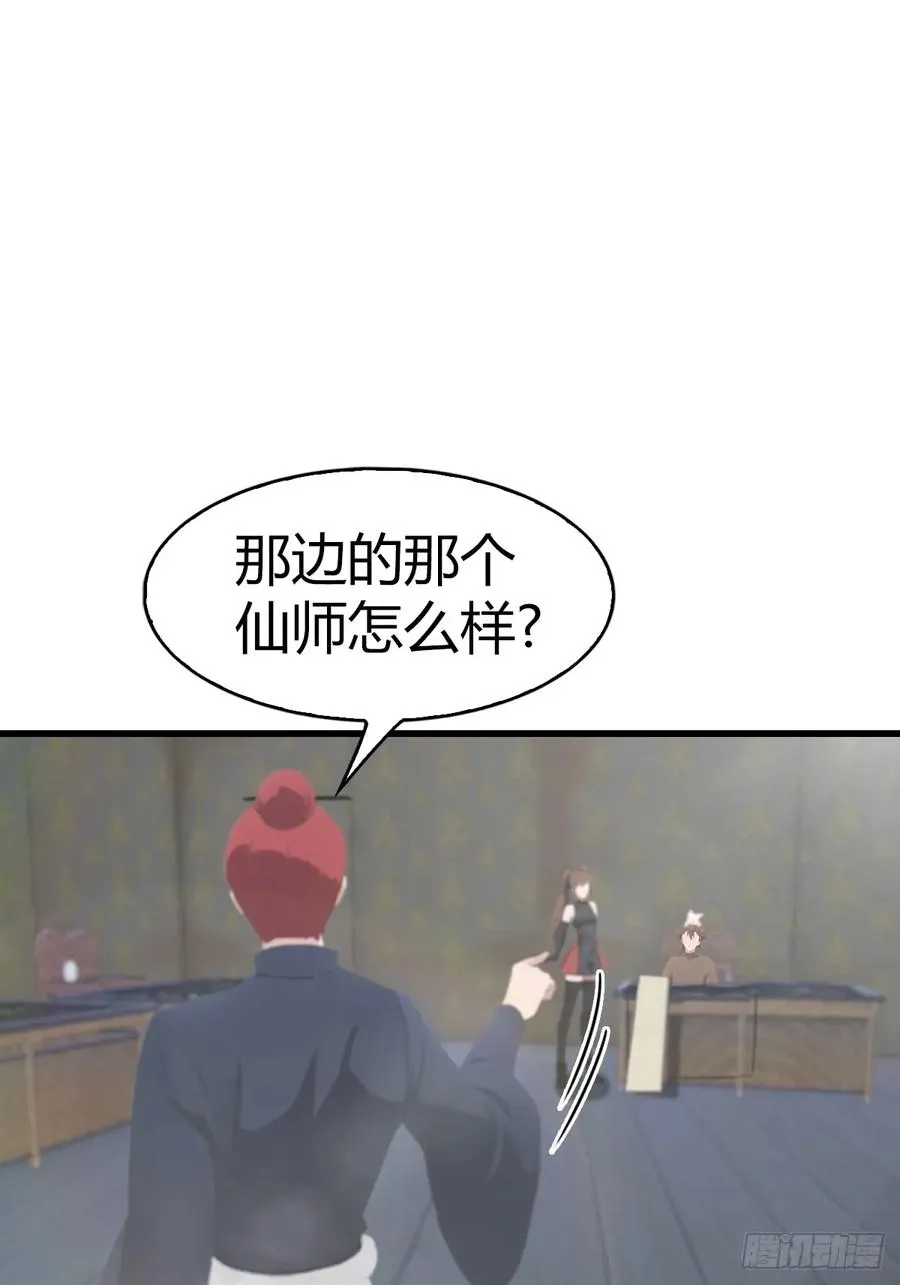 第109话 一招识破奸人阴谋55