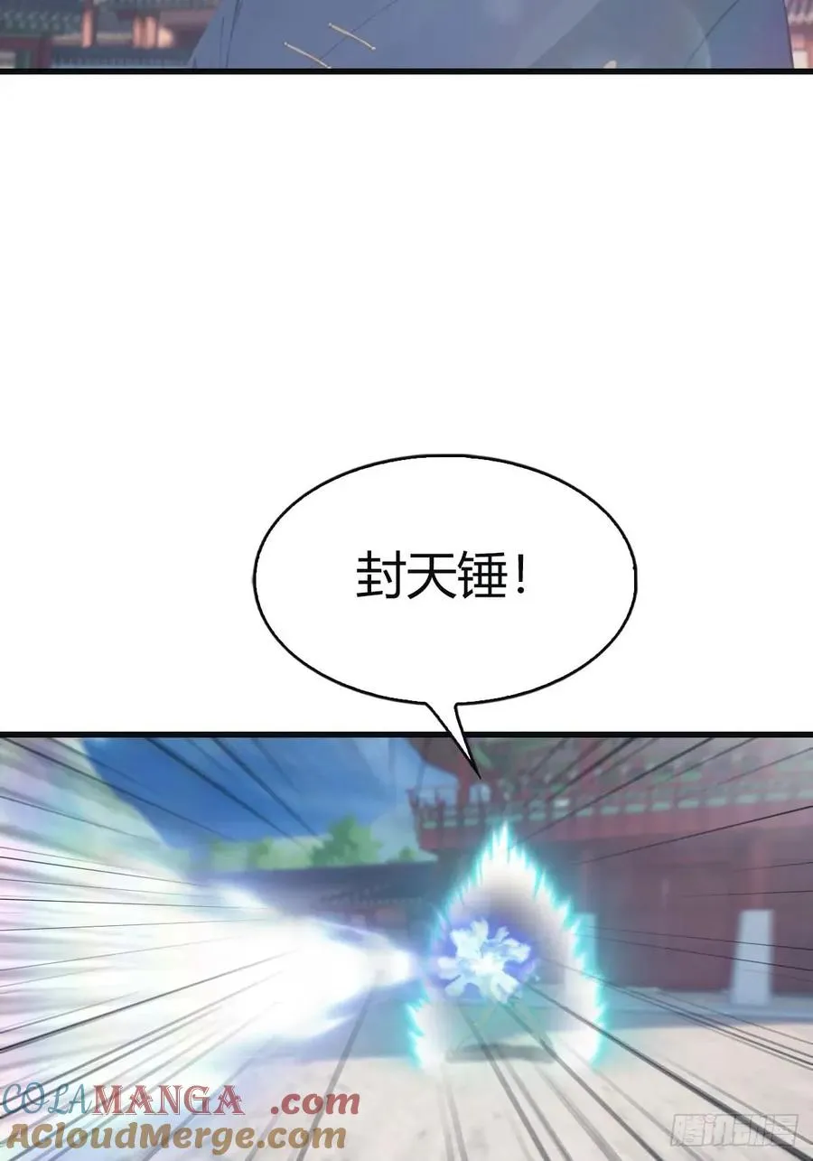 第115话 肉身扛兵器45