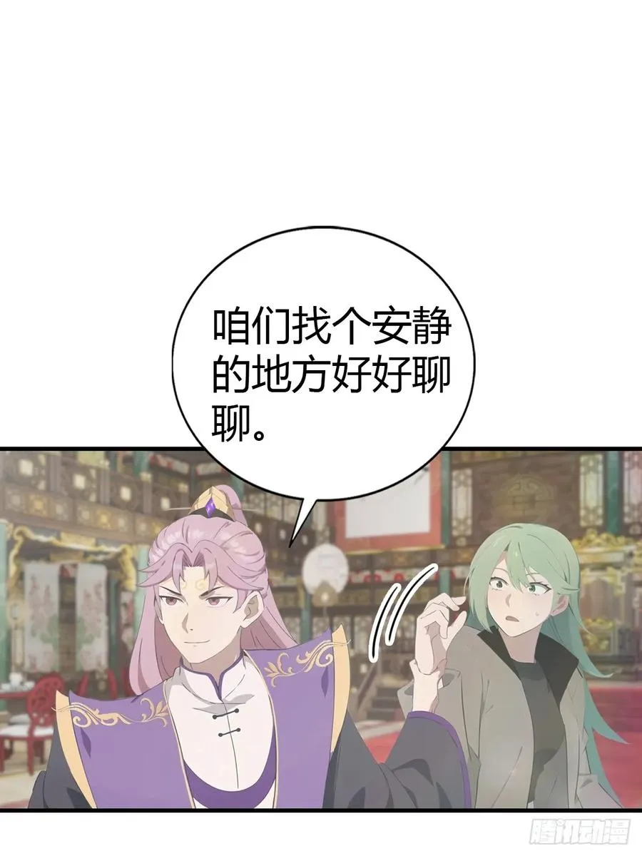 第131话 皇子的未婚妻26