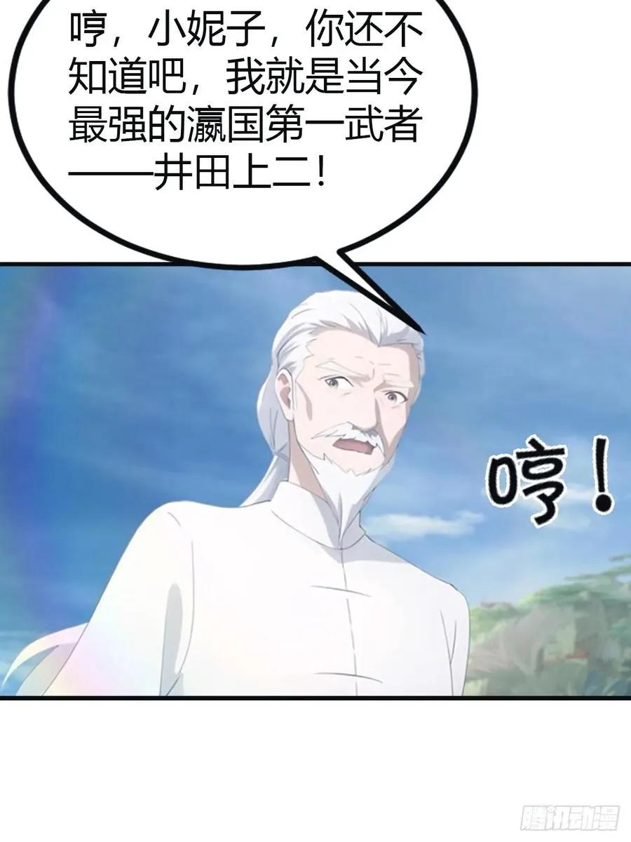 第96话 宴会上的阴谋34
