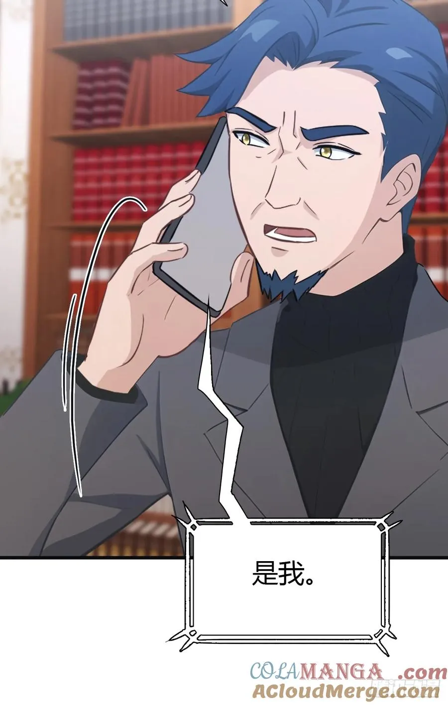 第56话 背叛者 死！6