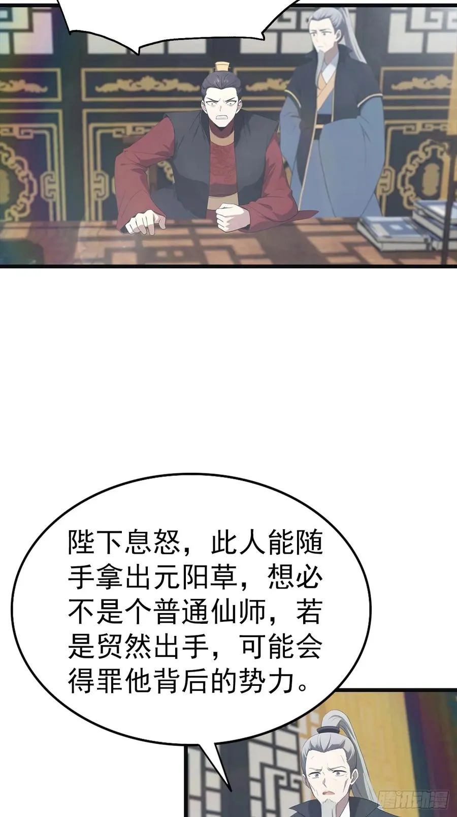 第139话 天道桎梏 随手可破23