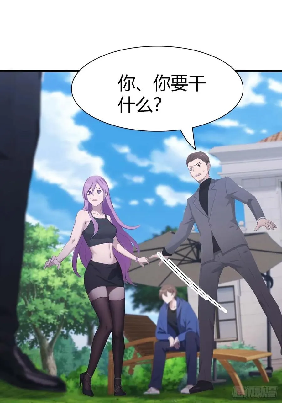 第73话 众神的阴谋50