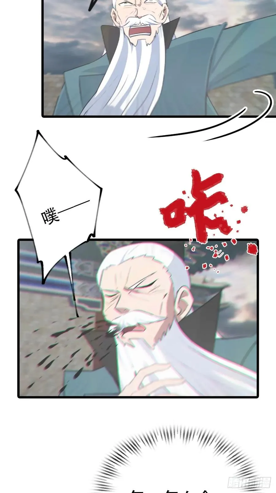 第156话 无知少女变炉鼎19