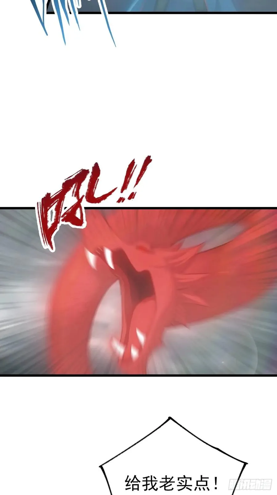 第156话 无知少女变炉鼎34