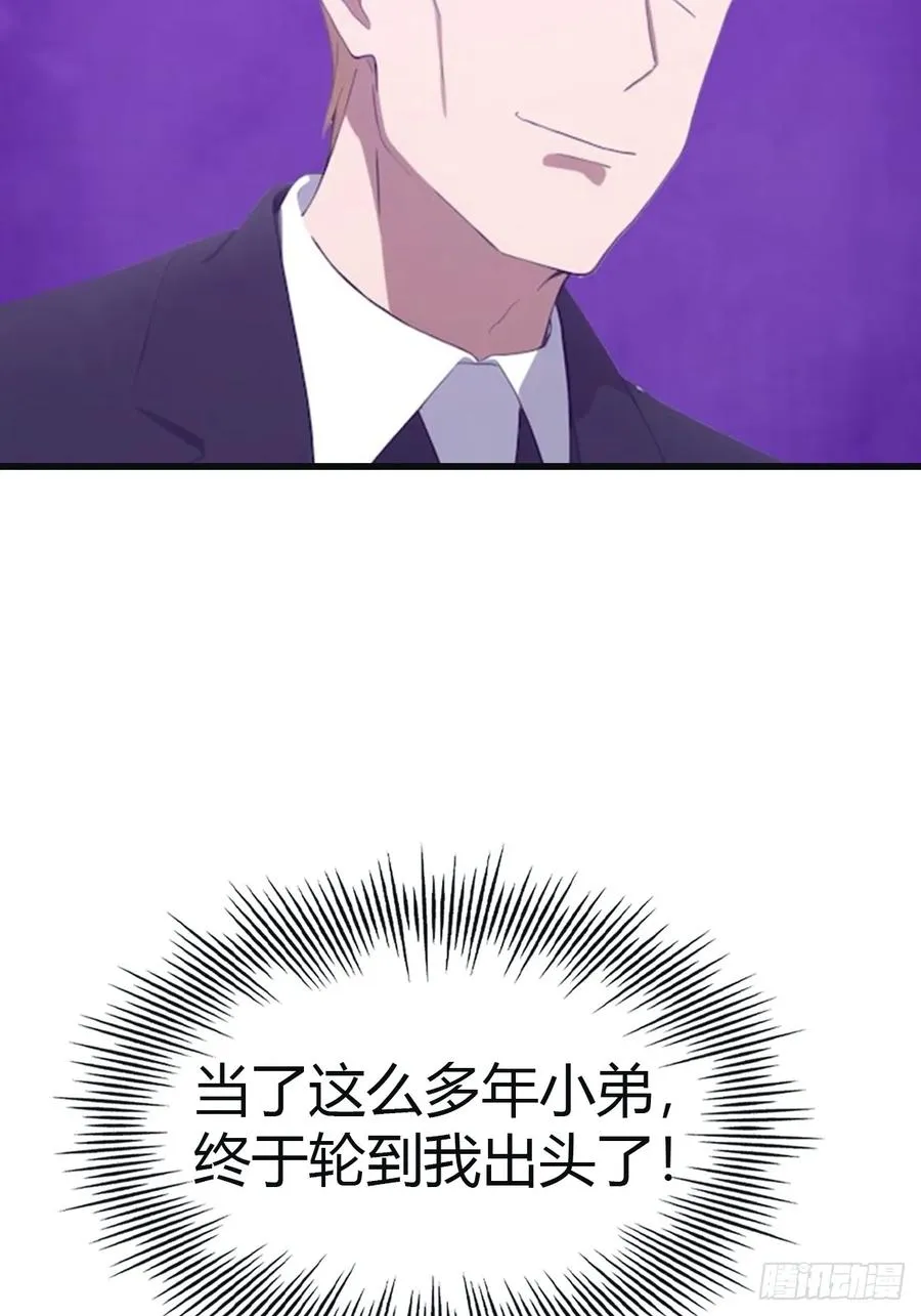 第94话 一个都别想跑26