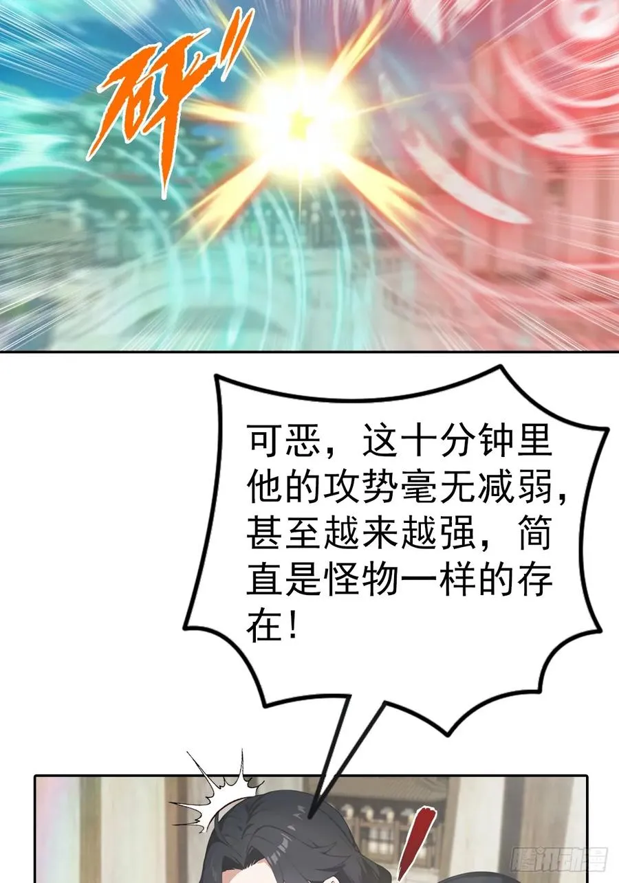 第173话 你要跟我抢第一吗20