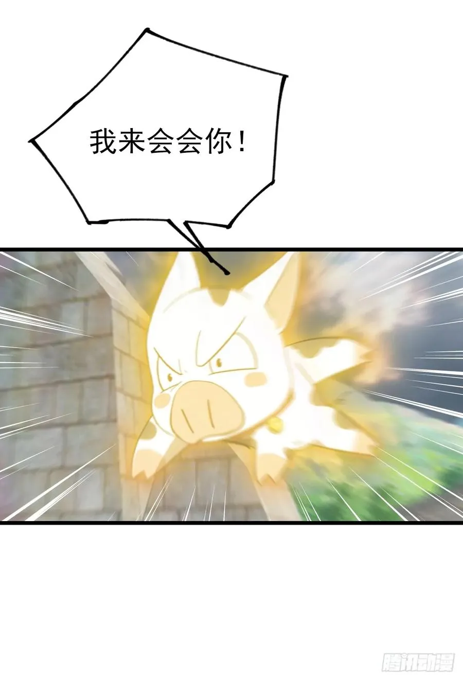 第159话 首领竟是叛徒？！22