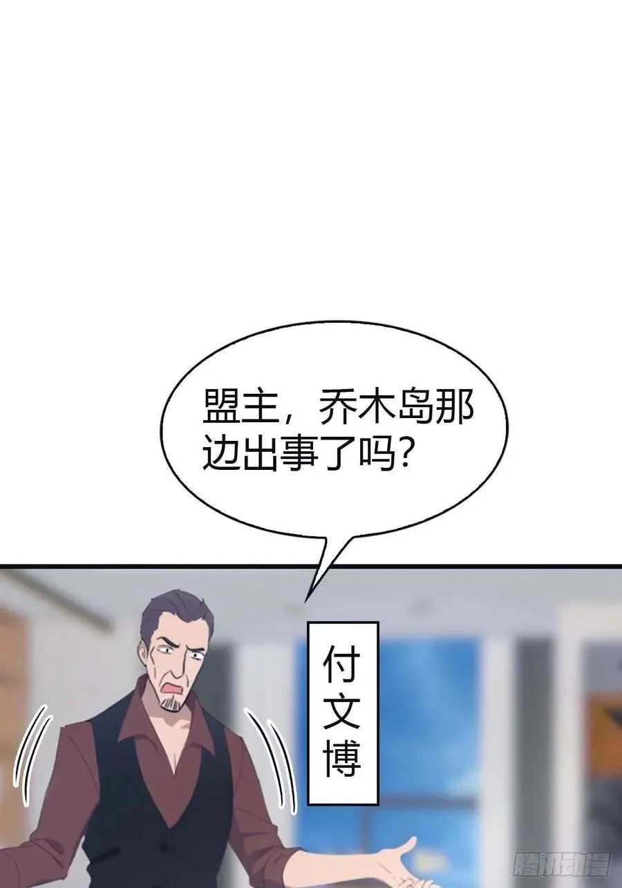 第94话 一个都别想跑4