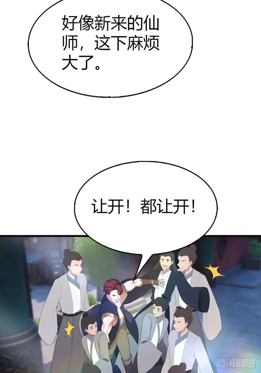 第117话 这里 我说了算！4