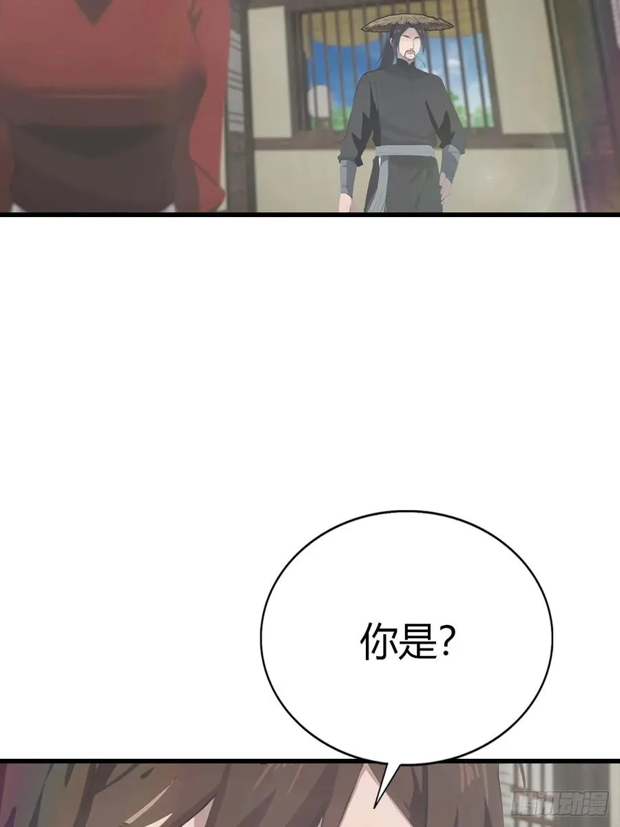 第133话 锻造师考核29