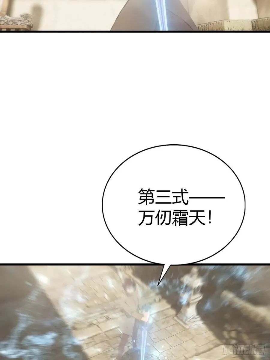 第123话 斩草要除根32