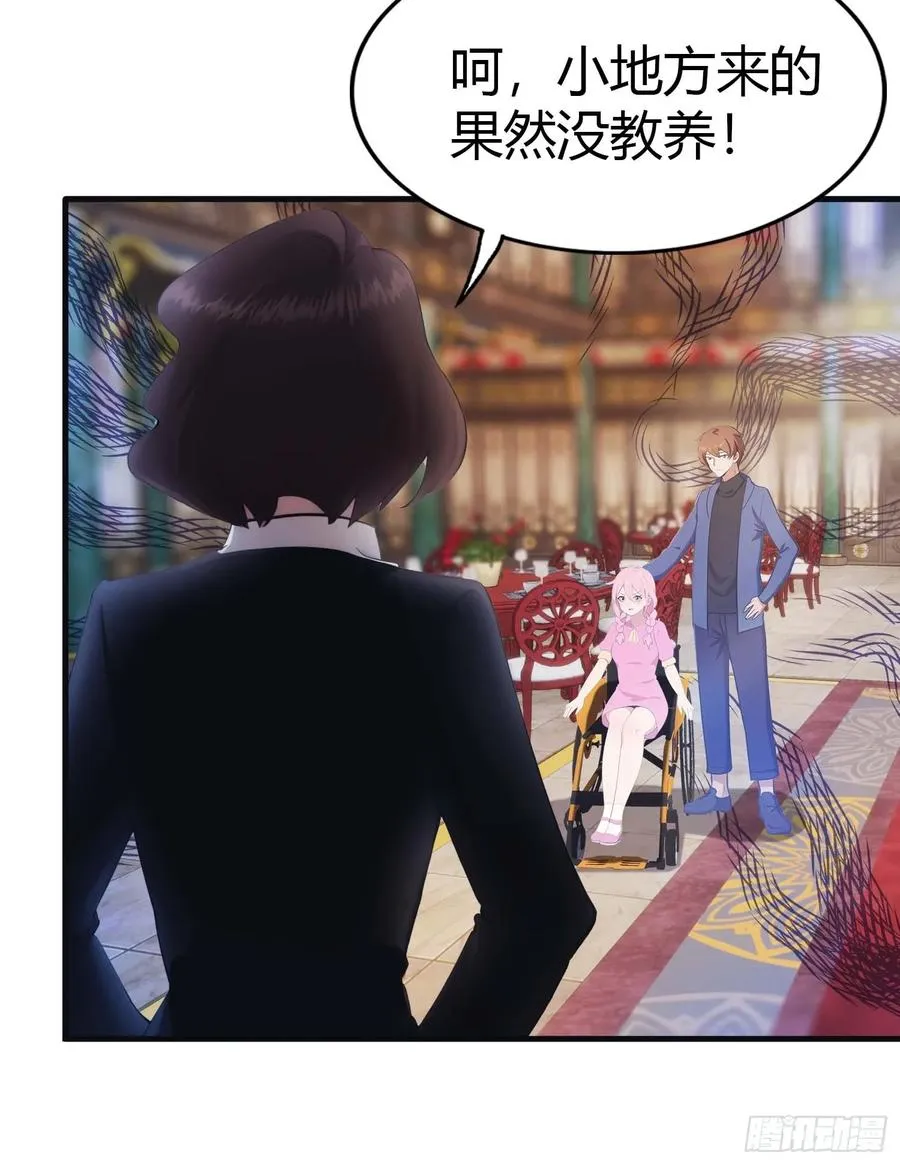 第1话 最高端的猎手9
