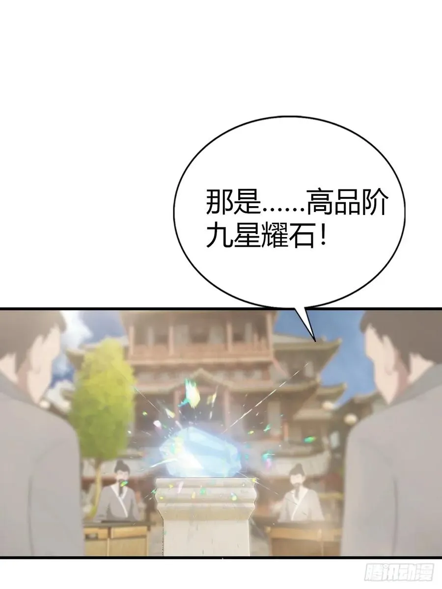 第123话 斩草要除根2