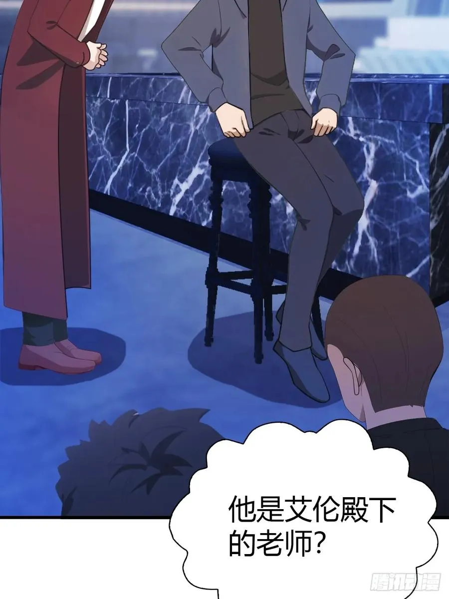 第44话 巴掌教做人32