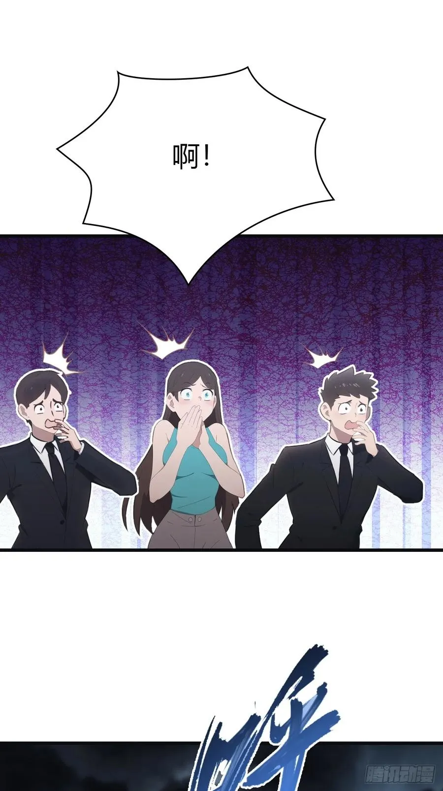 第88话 高手对决招招致命56