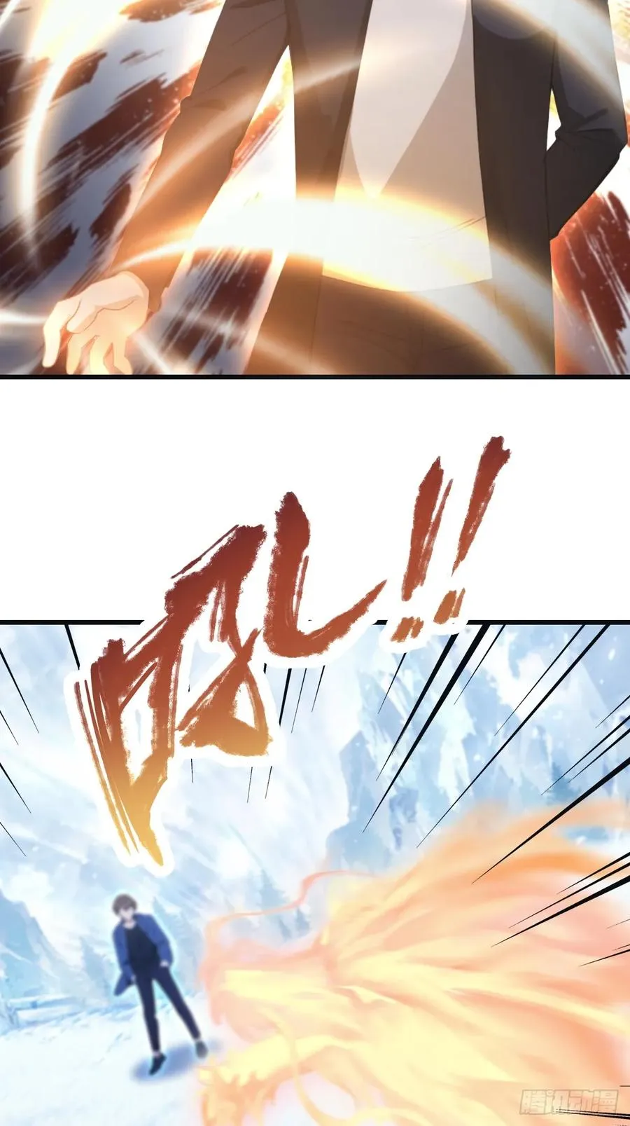 第69话 宙斯出场16