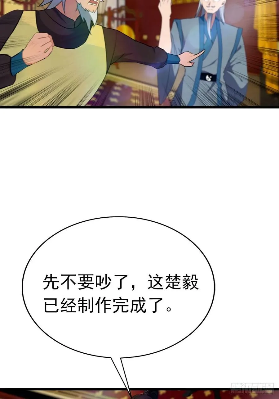 第170话 百鬼城首战告捷38
