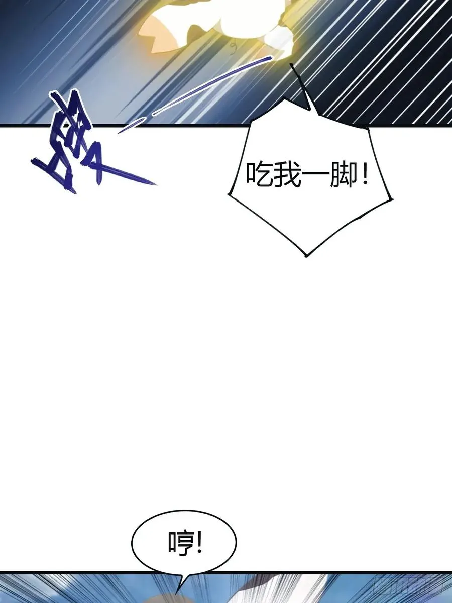 第100话 王赢也是重生者？！34