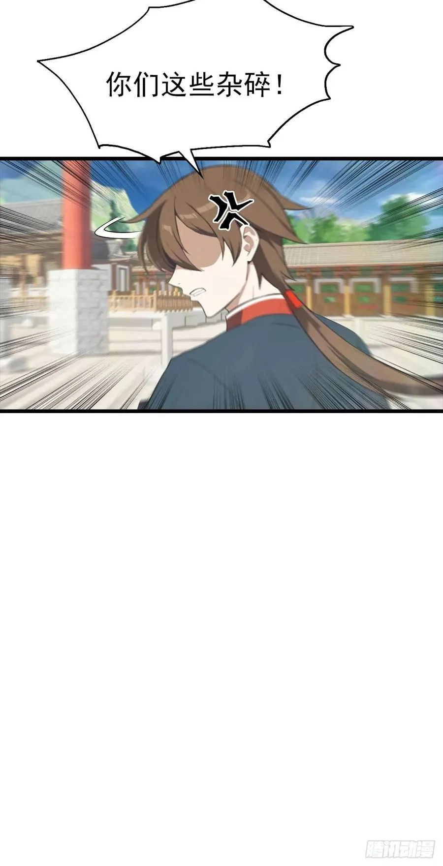 第150话 拜见楚大师53
