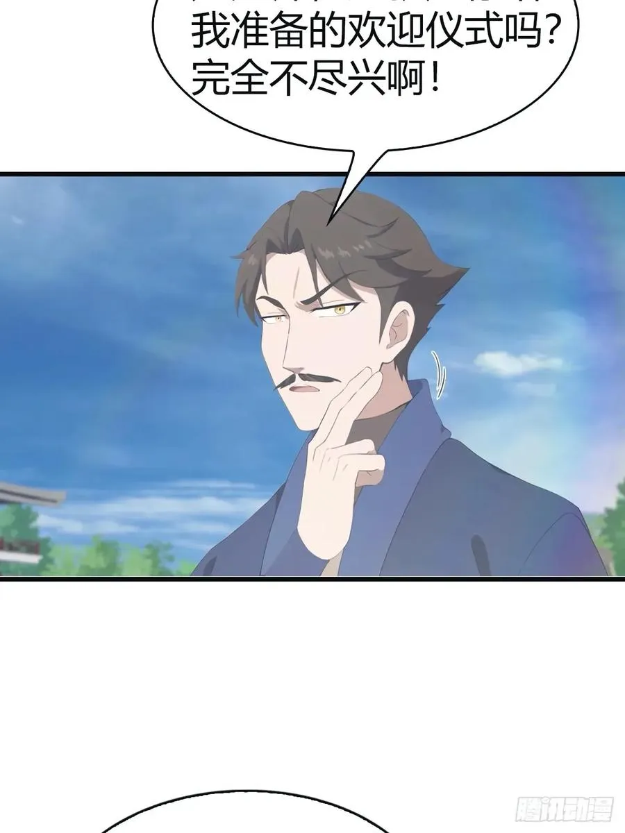 第100话 王赢也是重生者？！37