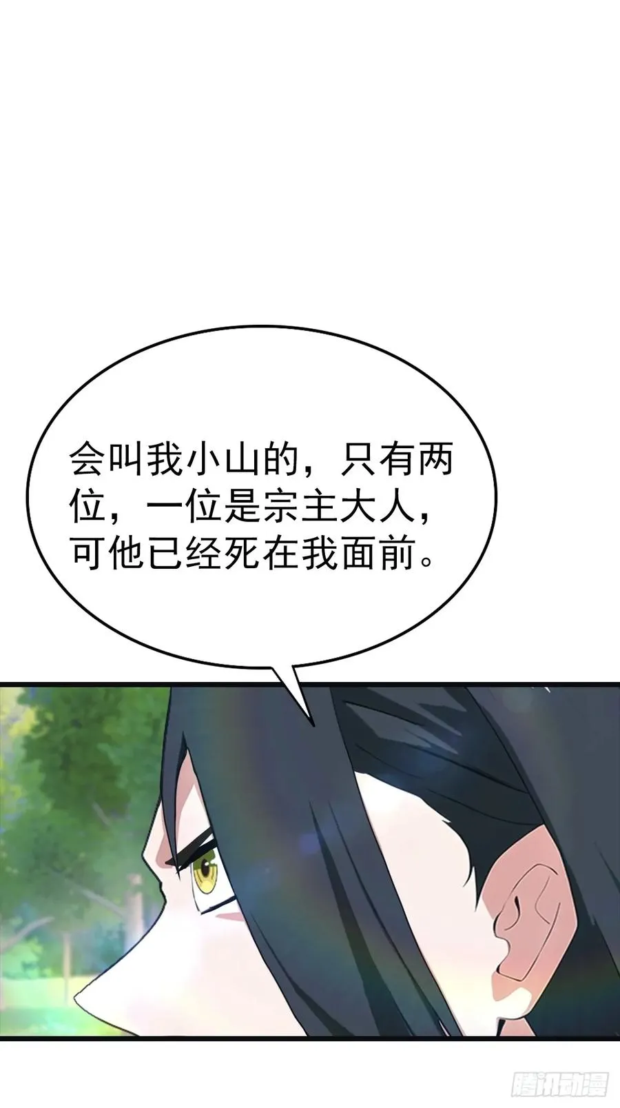 第139话 天道桎梏 随手可破2