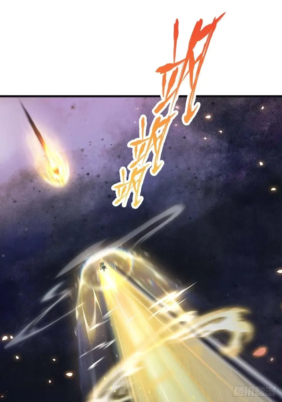 第75话 楚毅肉身扛神兵34