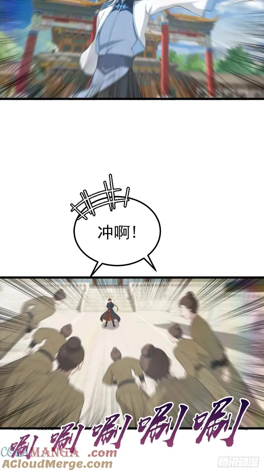 第150话 拜见楚大师51