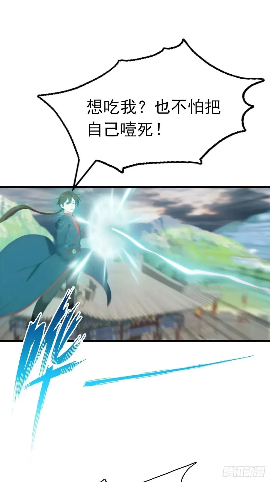 第158话 异兽攻城，大危机！37