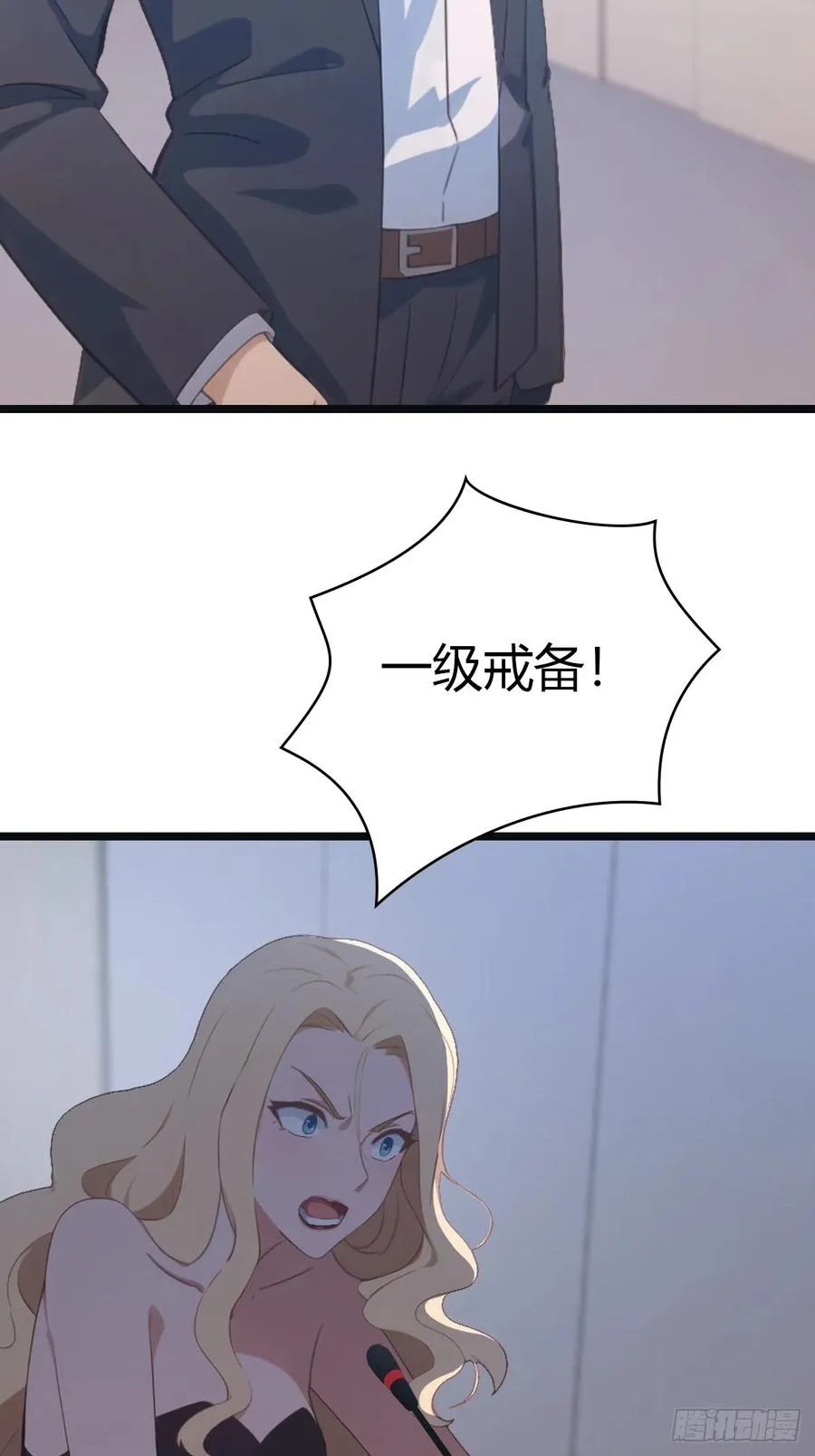 第54话 独闯龙潭虎穴3