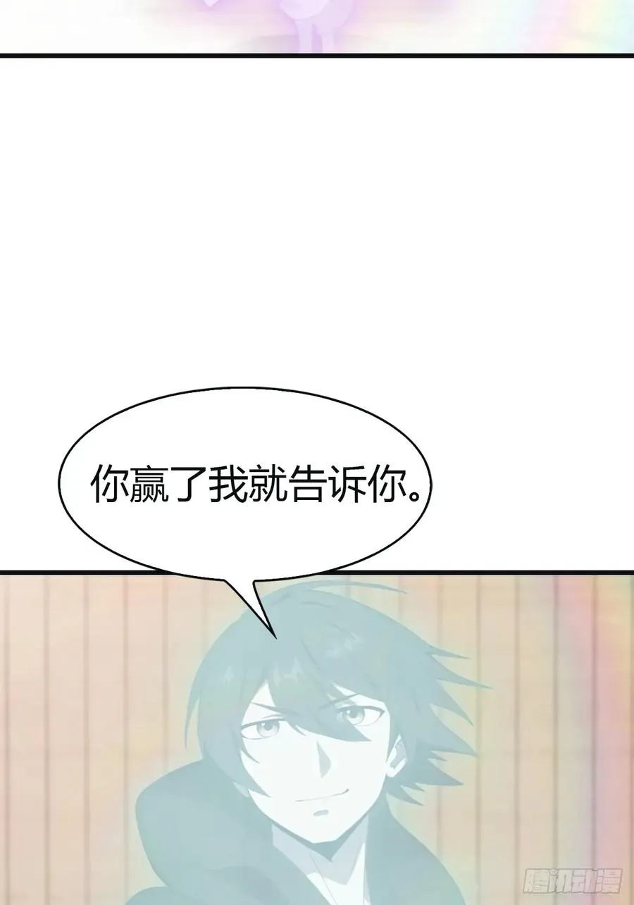 第100话 王赢也是重生者？！4
