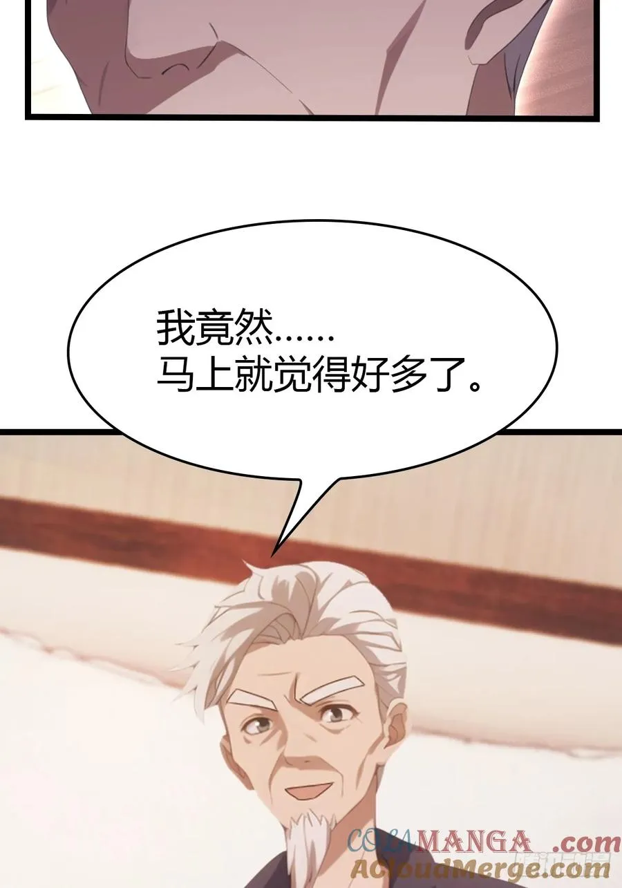 第38话 百岁老人起死回生21