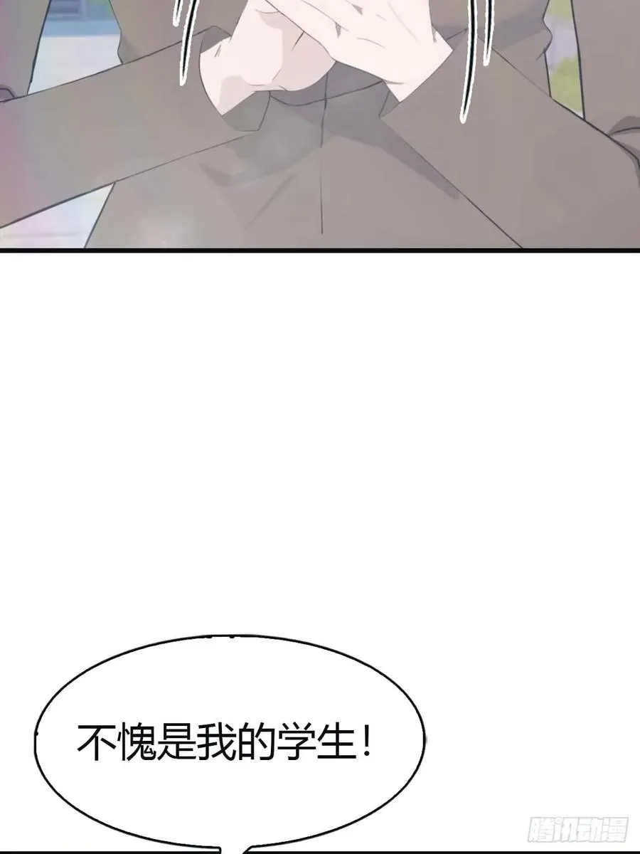 第116话 芳心遇袭？！44