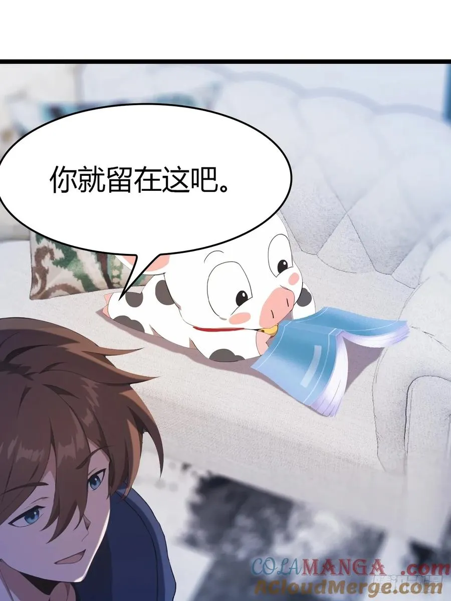 第36话 神殿的阴谋6