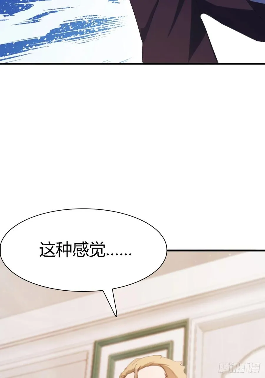第46话 下一任太阳神殿主28