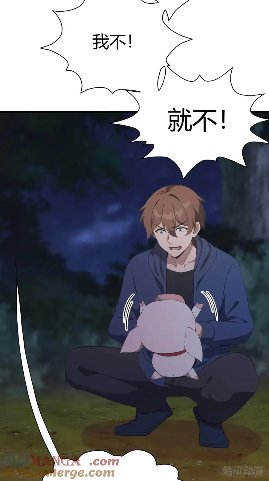 第47话 猪八戒的秘密27