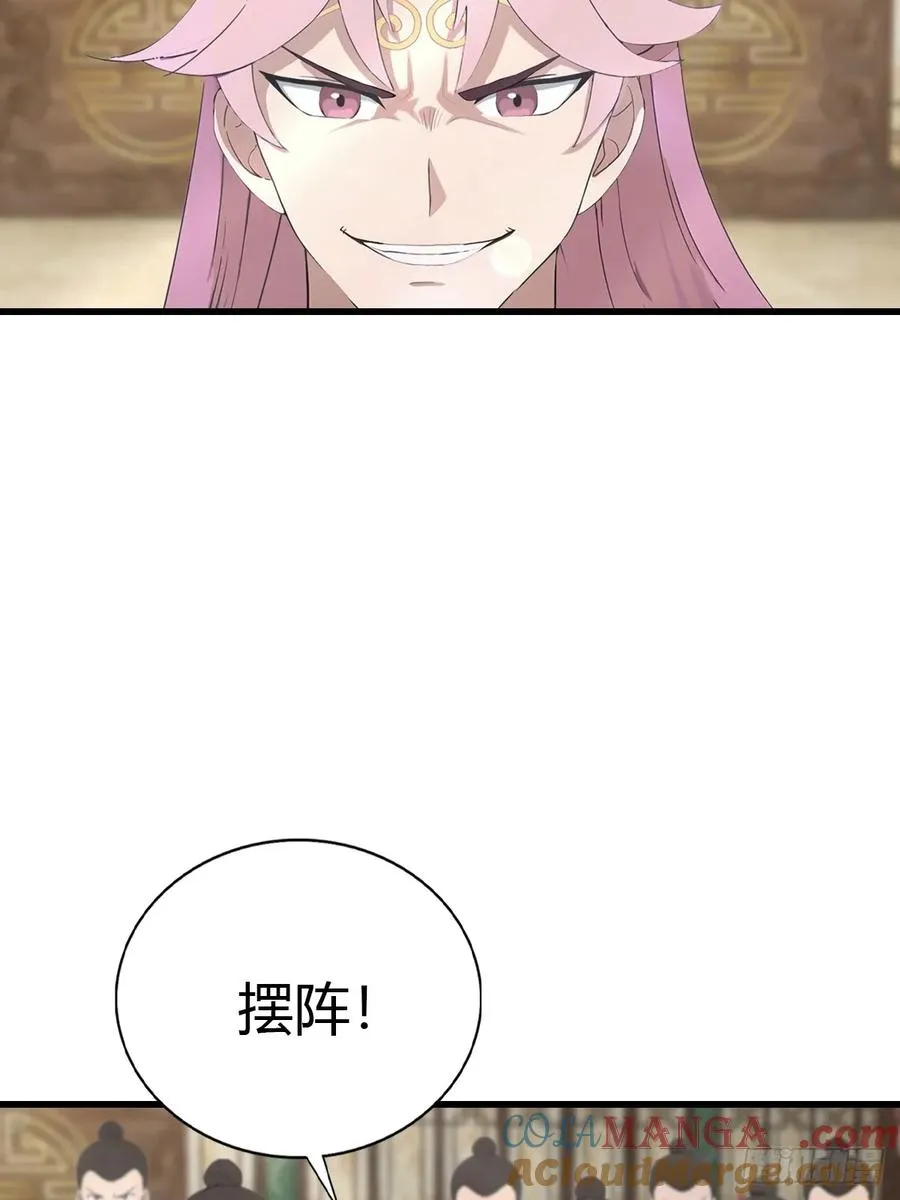 第131话 皇子的未婚妻51
