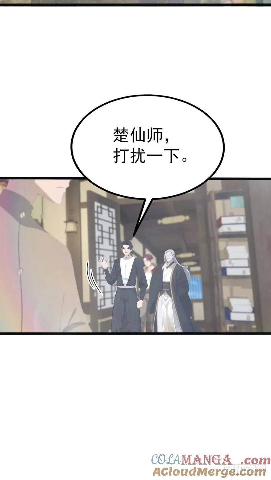 第120话 国师的大阴谋36