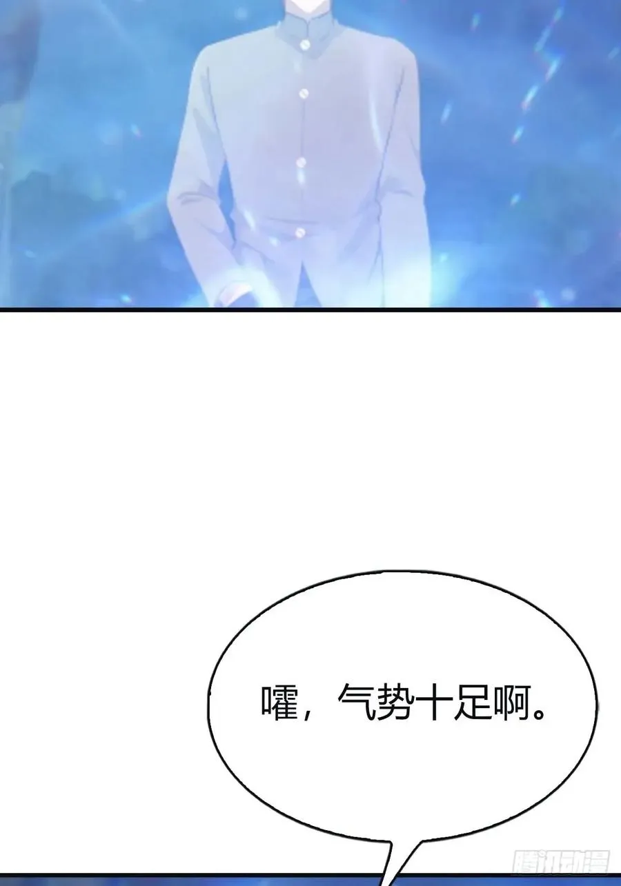 第111话 学院里的上古神兽41