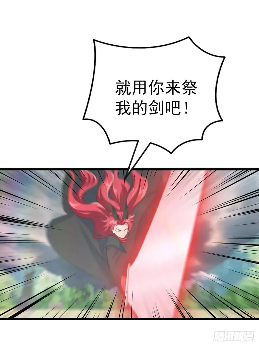 第162话 不讲武德反被吊打？23
