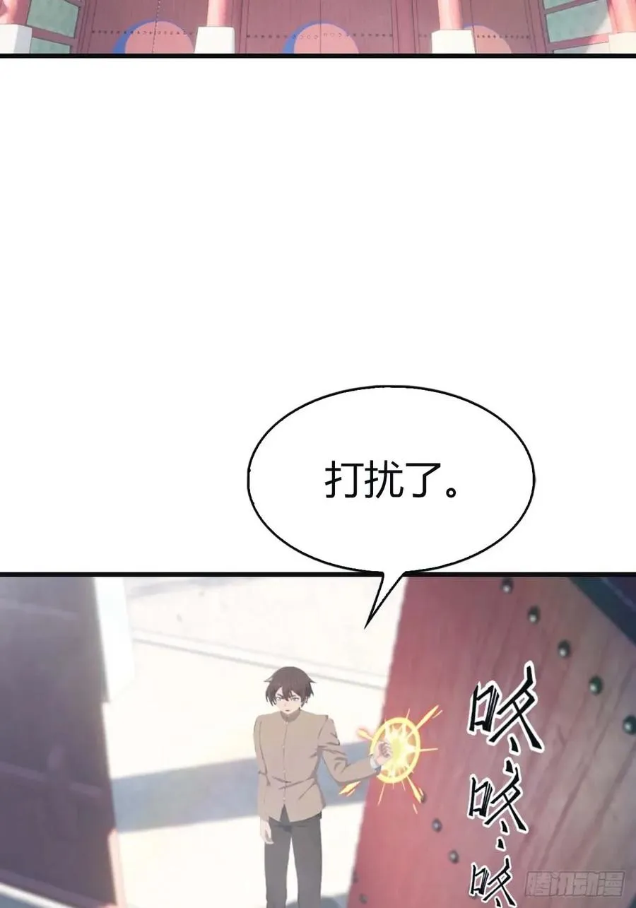 第115话 肉身扛兵器17
