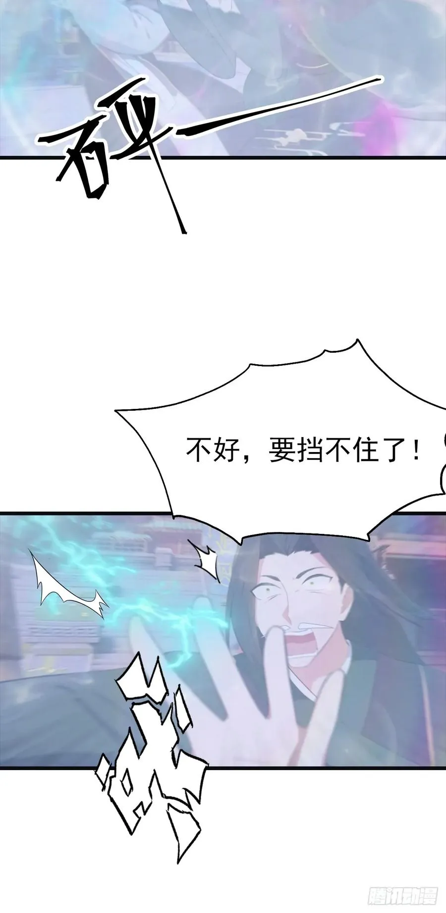 第140话 秦国大乱斗52