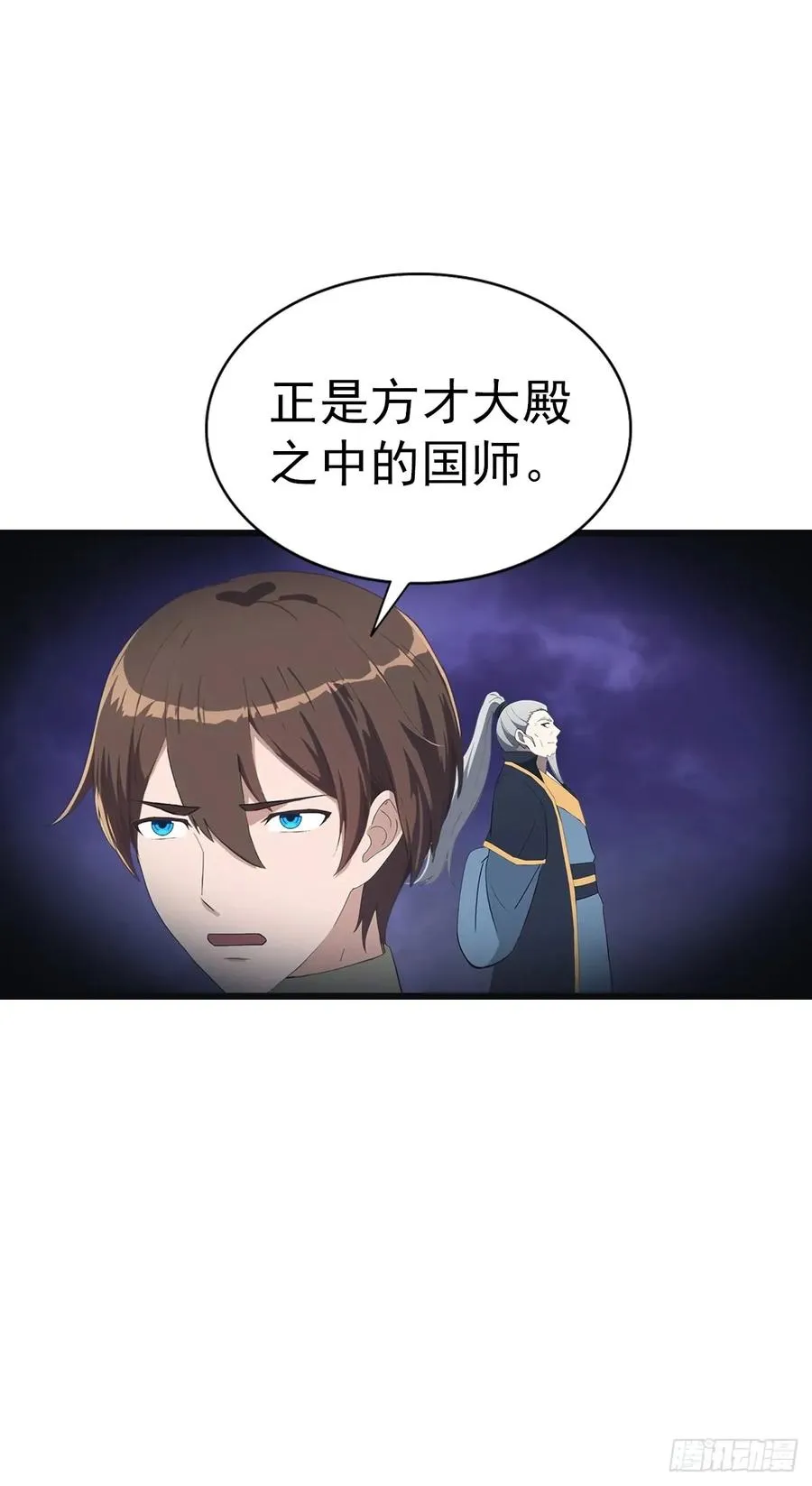 第139话 天道桎梏 随手可破14