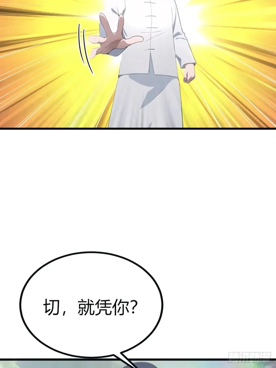 第96话 宴会上的阴谋32