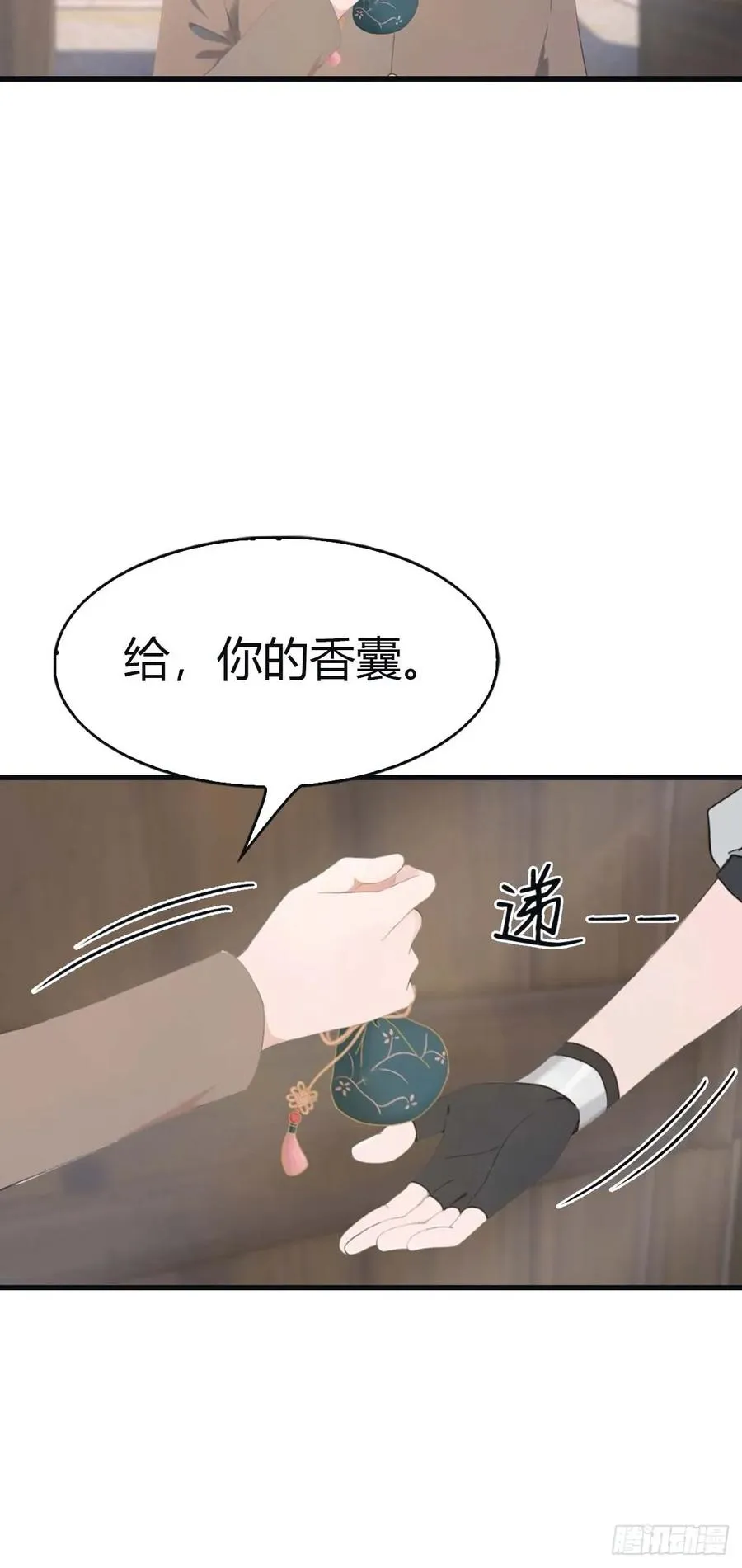 第114话 弟子秦正的秘密25