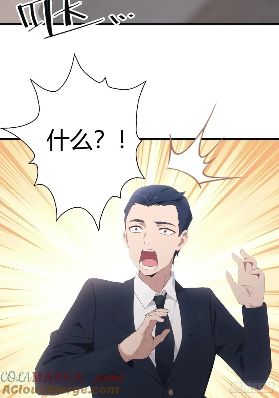 第59话 雅典娜出场30